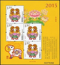 China prc 2015 gebraucht kaufen  Neustadt a.d.Aisch