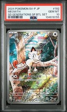2024 pokemon meowth usato  Rignano sull'Arno