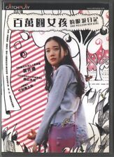 ONE MILLION YEN GIRL JAPAN 2008 TAIWAN EX RENTAL DVD ENGLISH SUBS comprar usado  Enviando para Brazil