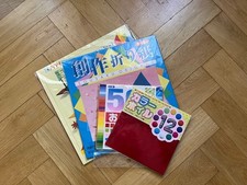Bundle four japanese for sale  LONDON