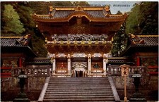 Nikko 19768 usato  Spedire a Italy