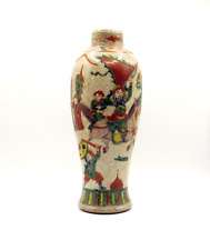 Antique late qing for sale  UK