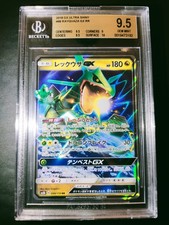 Pokémon rayquaza full usato Pokémon rayquaza full usato  Orbassano