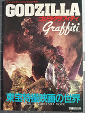 GODZILLA GRAFFITE World of Toho Special Effects Book comprar usado  Enviando para Brazil