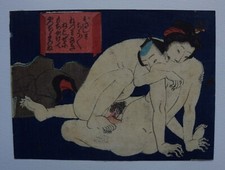 Shunga erotique curiosa d'occasion  Paris XIX