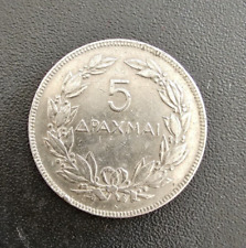 Moneta grecia apaxmai usato  Fermo