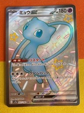 Pokemon mew 327 for sale  BRIDGEND