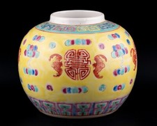 Chinese porcelain famille for sale  LEATHERHEAD