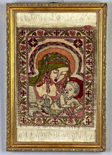 Antique hereke silk for sale  Alexandria