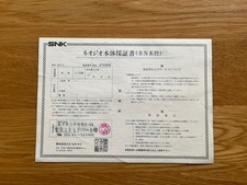 Console NEO GEO AES somente papelada de vendas! JAPONÊS SNK Original comprar usado  Enviando para Brazil