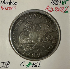 Russie rouble 1829 d'occasion  Oullins