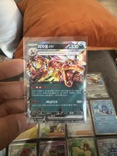 Pokemon card collection for sale  Las Vegas