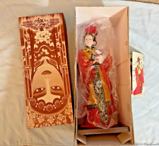 BONECA DE BELEZA CHINESA COLECIONÁVEL YANG GUI FEI SEGURANDO VENTILADOR DE MÃO TRADICIONAL 12,5" comprar usado  Enviando para Brazil