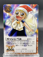 Zatch Bell Zatch Bell! Bandai japonês The Card Battle M-062, usado comprar usado  Enviando para Brazil