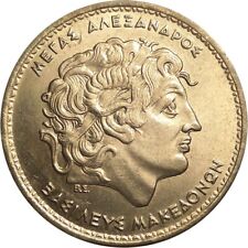 Free alexander great for sale  Merrillville