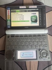Casio electronic dictionary d'occasion  Le Perreux-sur-Marne