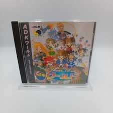 Adk neo geo d'occasion  Expédié en Belgium
