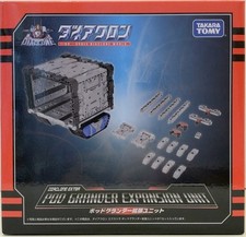 Takara Tomy Diaclone Pod Grander Jednostka rozszerzająca EXTRA na sprzedaż  Wysyłka do Poland