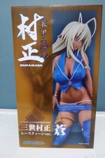 Muramasa III Race Queen versão. Boneco OrcaToys azul 1/6, usado comprar usado Muramasa III Race Queen versão. Boneco OrcaToys azul 1/6, usado comprar usado  Enviando para Brazil