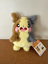 Morpeko Kuta Kuta tatta S size, Pokemon Plush, Pokemon Center Japan Exclusive na sprzedaż  Wysyłka do Poland