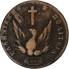 1308699 greece lepta d'occasion  Expédié en Belgium