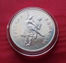 Russia rubli 1993 usato  Montione