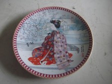 Vintage japanese ketsuzan for sale  SKIPTON