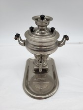 Russian samovar small for sale  Gloucester City