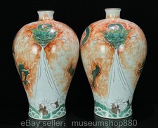 14,4" Qing Qianlong chinês alumínio vermelho porcelana dragão ameixa vaso par comprar usado  Enviando para Brazil