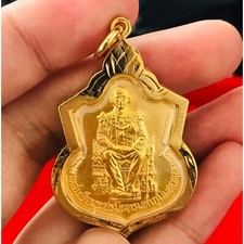 King Rama 9º IX Tailândia Sentado no Trono Ano 1996 Estojo de Mícron Dourado comprar usado King Rama 9º IX Tailândia Sentado no Trono Ano 1996 Estojo de Mícron Dourado comprar usado  Enviando para Brazil