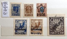 Urss cccp russia usato  Noceto