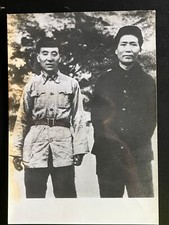 👍 FOTO DE IMPRENSA FRANCESA DA DÉCADA DE 1930 CHINA YOUNG MAO ZEDONG & LIN PIAO 年轻毛泽东与林彪⭐⭐⭐⭐⭐⭐⭐⭐⭐⭐⭐⭐⭐ comprar usado  Enviando para Brazil
