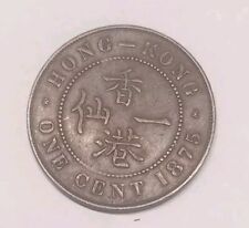 1875 iong kong for sale  WITHAM