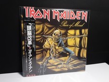 IRON MAIDEN "Piece Of Mind" Lp Japan w/Obi -Vinyl Live Time Powerslave Debut S/T comprar usado  Enviando para Brazil