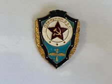 Soviet russian ussr for sale  STOKE-ON-TRENT