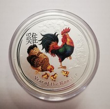Lunar rooster 2017 gebraucht kaufen  Hamburg