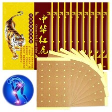 Patchs anti douleur d'occasion Patchs anti douleur d'occasion  Lyon I