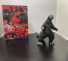 Neca inch godzilla for sale  Maple Grove