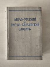 Vintage mini-book English-Russian & Russian-English dictionary of the USSR 1964, usado comprar usado  Enviando para Brazil