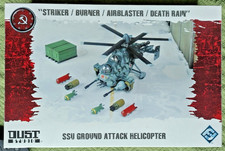 Dust studio ssu for sale Dust studio ssu for sale  BRISTOL