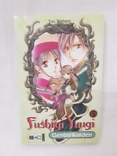 Fushigi yuugi genbu gebraucht kaufen  Hof