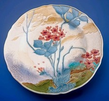 Minton secessionist tubelined for sale  NANTWICH