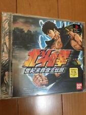 Hokuto ken the d'occasion  Expédié en Belgium