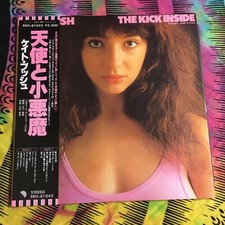KATE BUSH THE KICK INSIDE VINYL LP RECORD EMI JAPANESE ISSUE MINT OBI & INSERT comprar usado  Enviando para Brazil