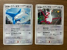 Alto Mare's Latios Latias 10º Filme Promo 2set 2007 Cartão Pokemon Japonês 637 comprar usado  Enviando para Brazil