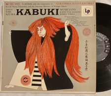 Azuma kabuki musicians for sale  Towson