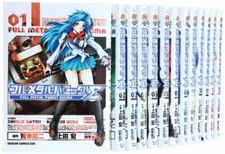 Manga full metal d'occasion  Expédié en Belgium