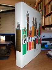 Giappone. swann peter usato  San Giorgio di Piano