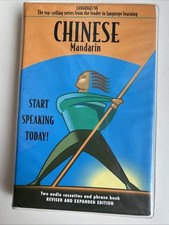 Chinese mandarin start for sale  Vacaville