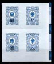 Russia 2019 sс d'occasion Russia 2019 sс d'occasion  Cap-d'Ail